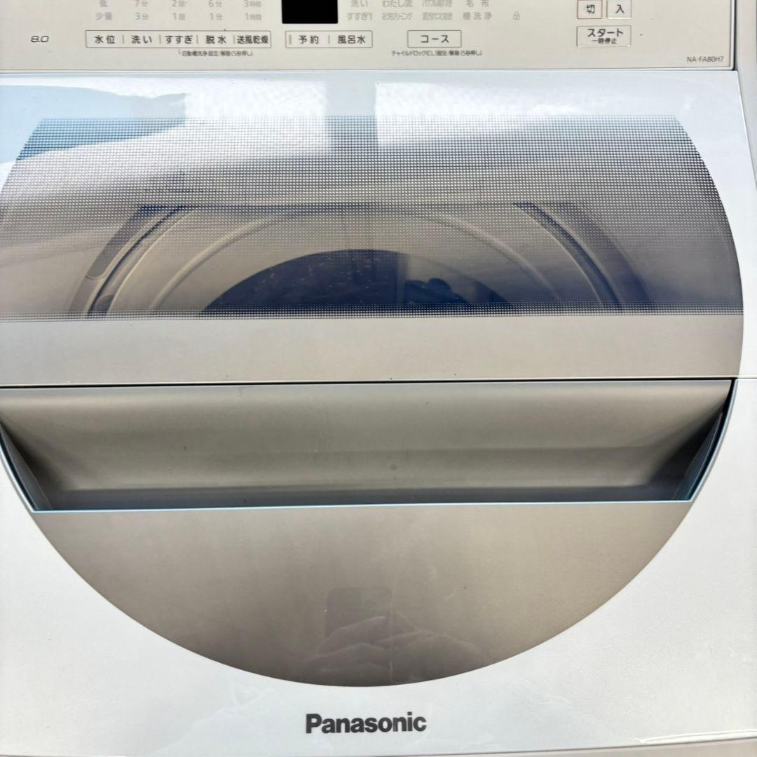 498 洗濯機　容量8キロ　エコナビ搭載　大人気モデル　美品　保証込　関東圏対応