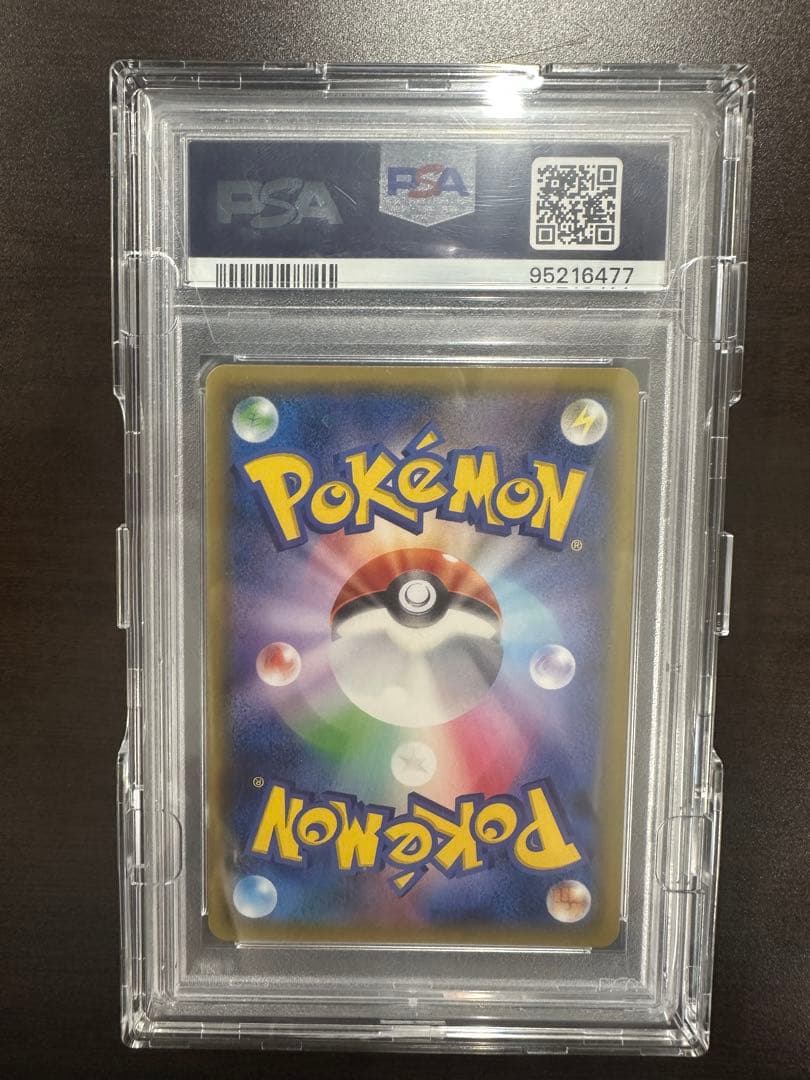 ポケモンカードミュウツー&ミュウgx sa psa10