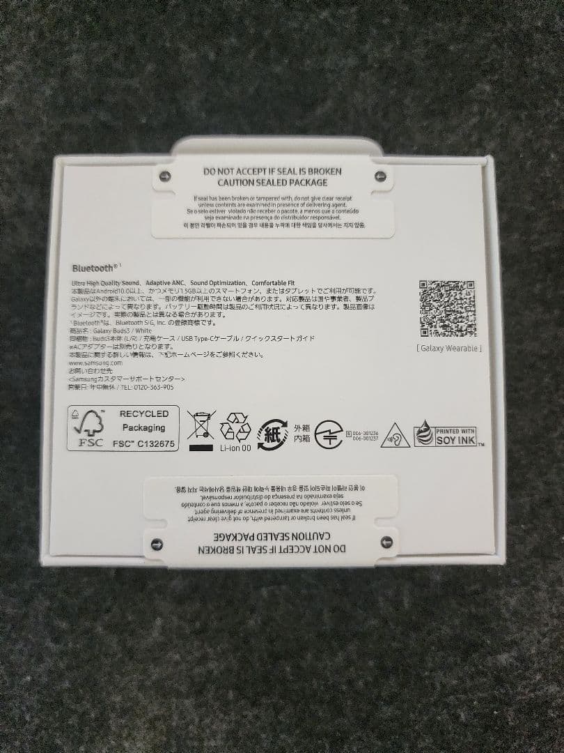 Samsung Galaxy Buds3 ホワイト 未開封