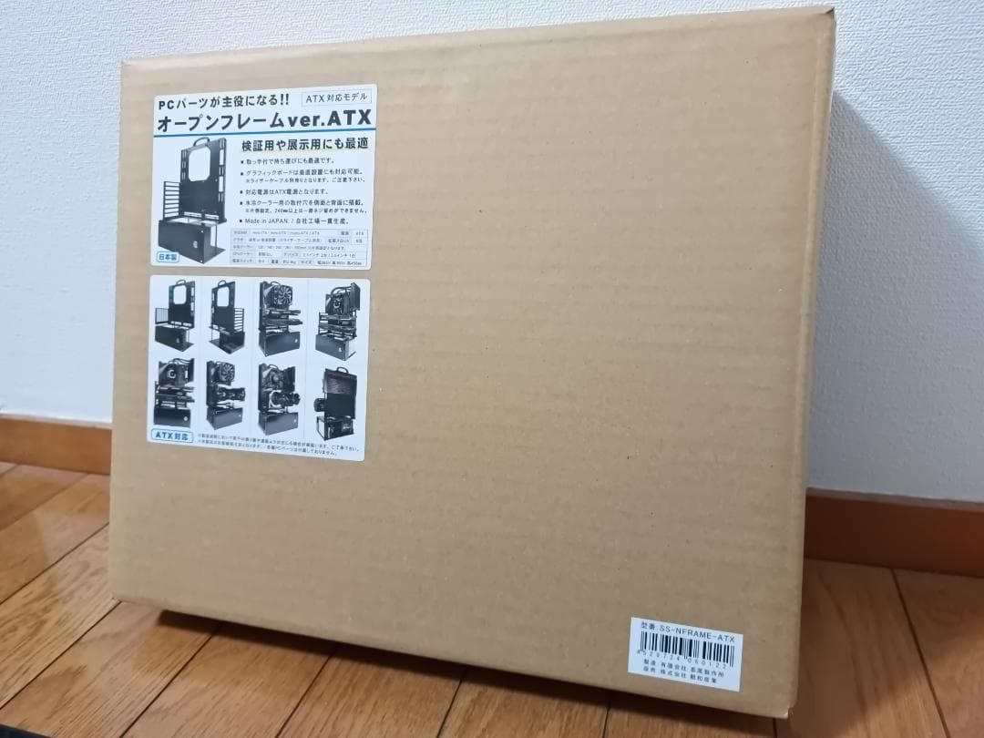 長尾製作所 オープンフレーム ver.ATX