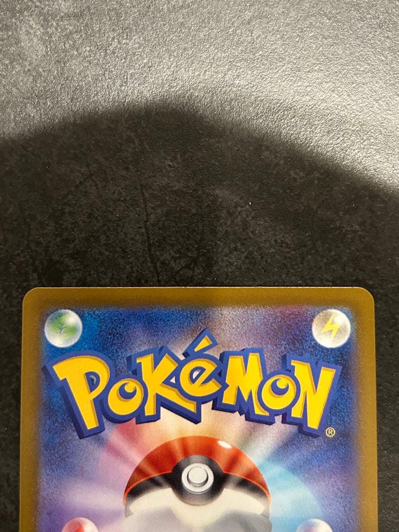 ポケモンカード メガカイリューex mur