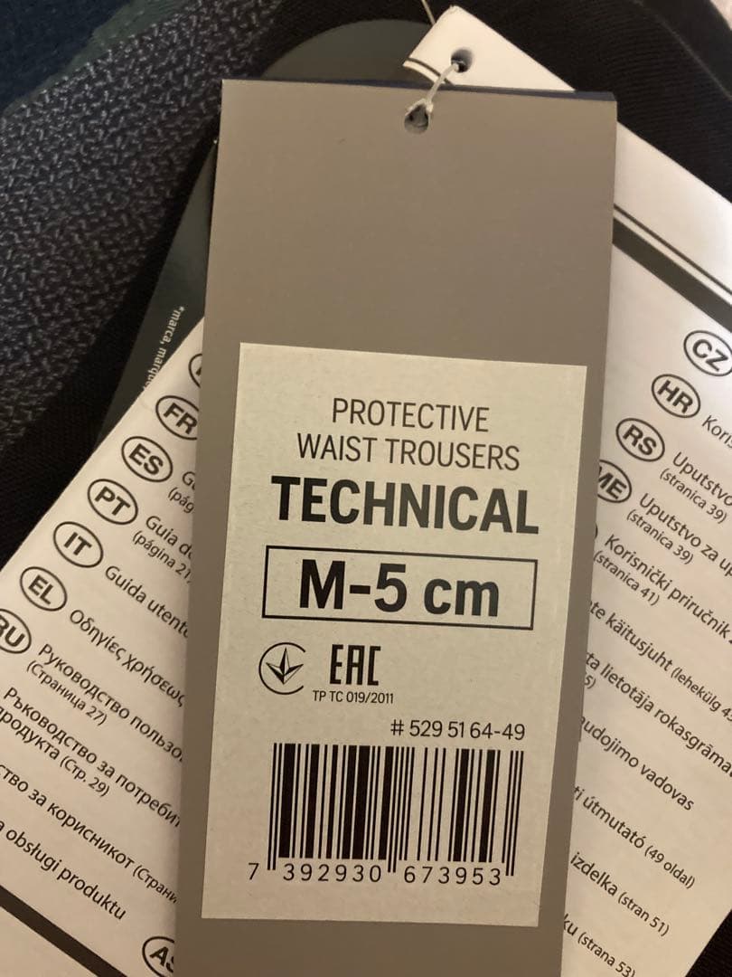 ハスクバーナ 防護ズボンM