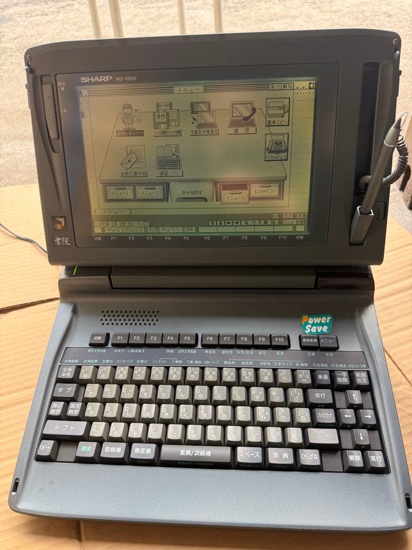 SHARP WD-X800 ワードプロセッサ　書院　ワープロ