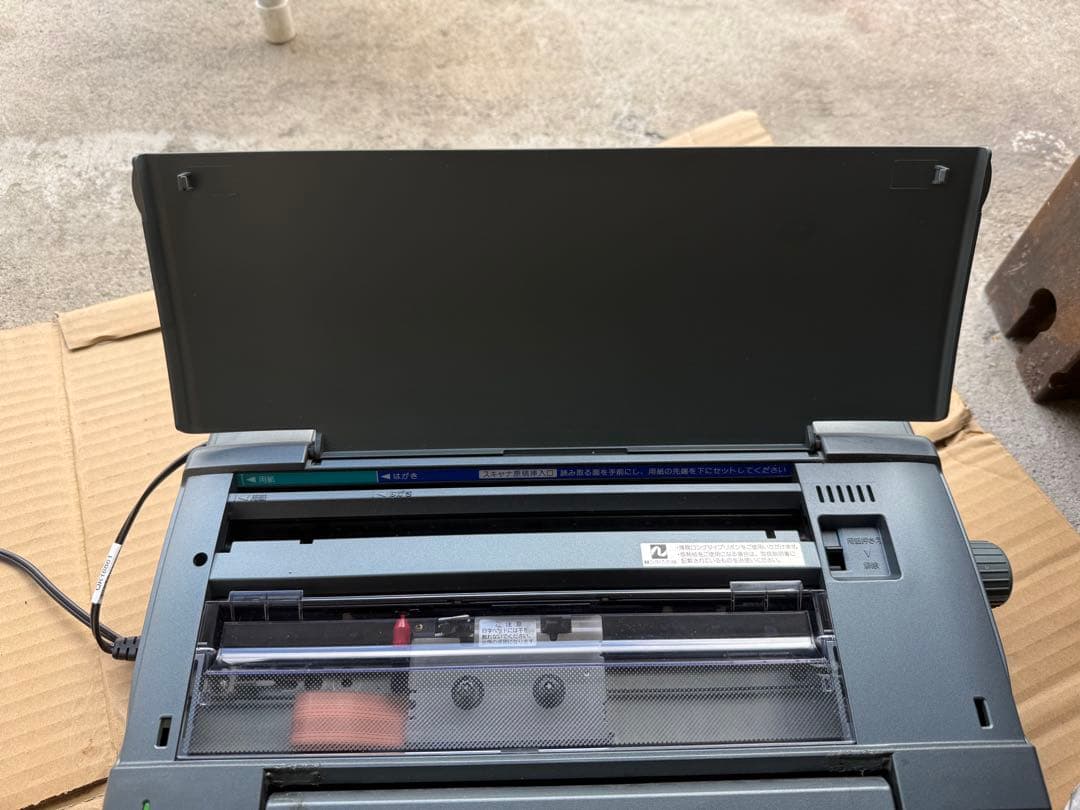 SHARP WD-X800 ワードプロセッサ　書院　ワープロ