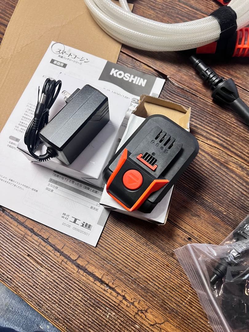 KOSHIN SJC-1820　充電式洗浄機 ガンタイプ