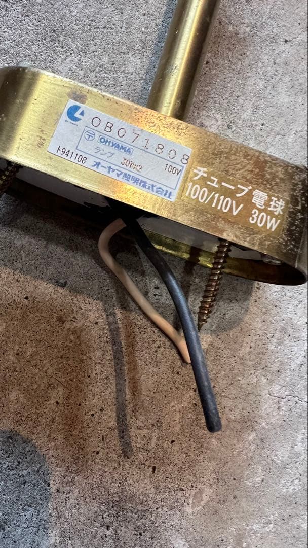 真鍮製ヴィンテージ　壁取り付けライト　洗面台などに