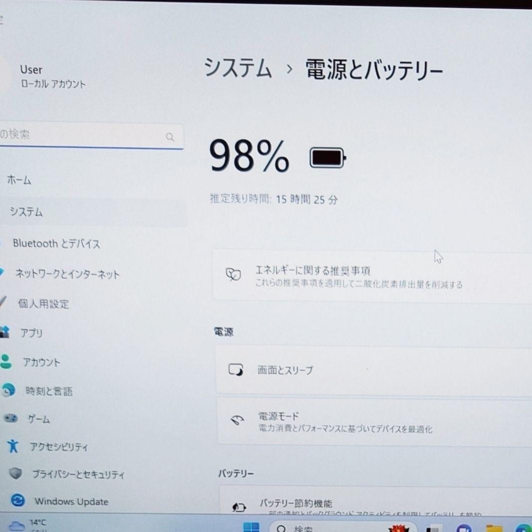 2024年5月 日本製 超美品 HP 爆速 13世代i7 32GB SSD1TB