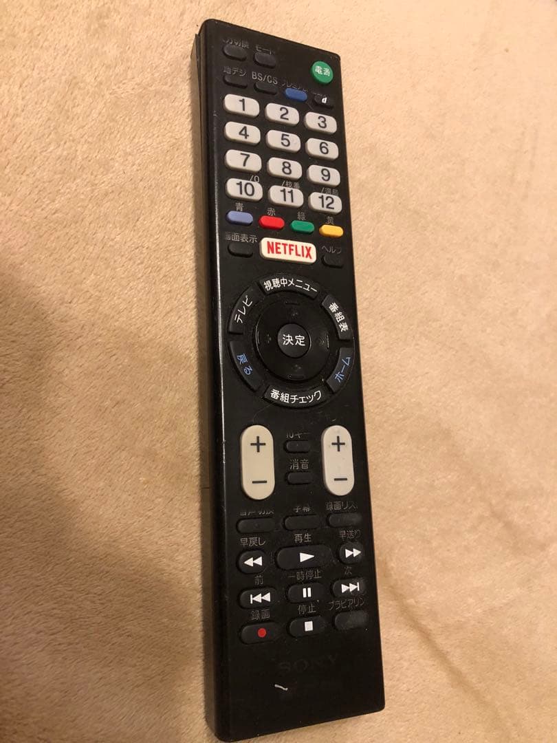 SONY BRAVIA 55型　KJ55X9300C