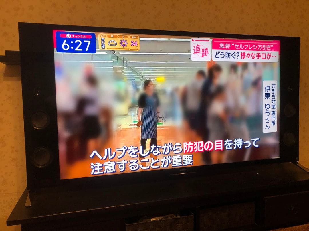 SONY BRAVIA 55型　KJ55X9300C