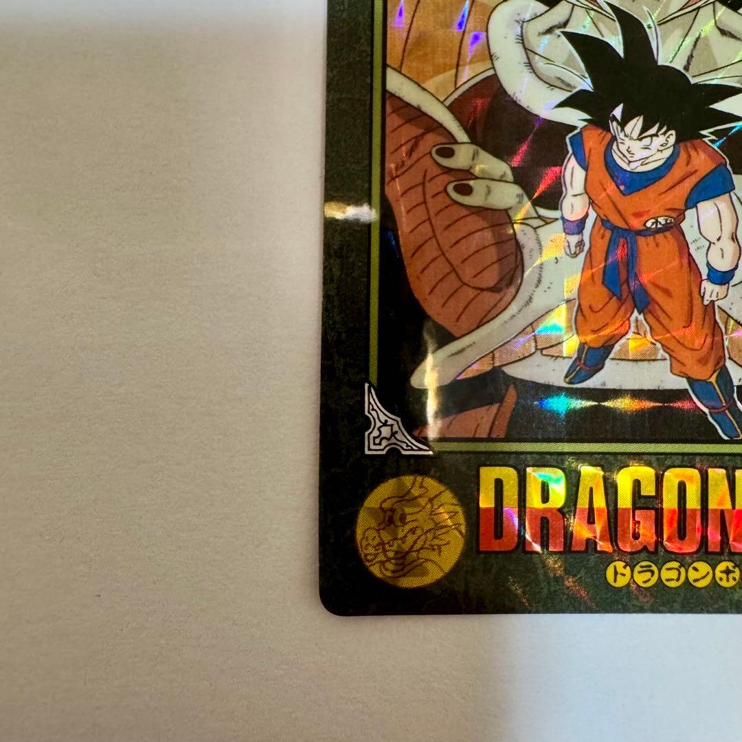 ドラゴンボールカードダス　ビジュアルアドベンチャー　最強VS最凶
