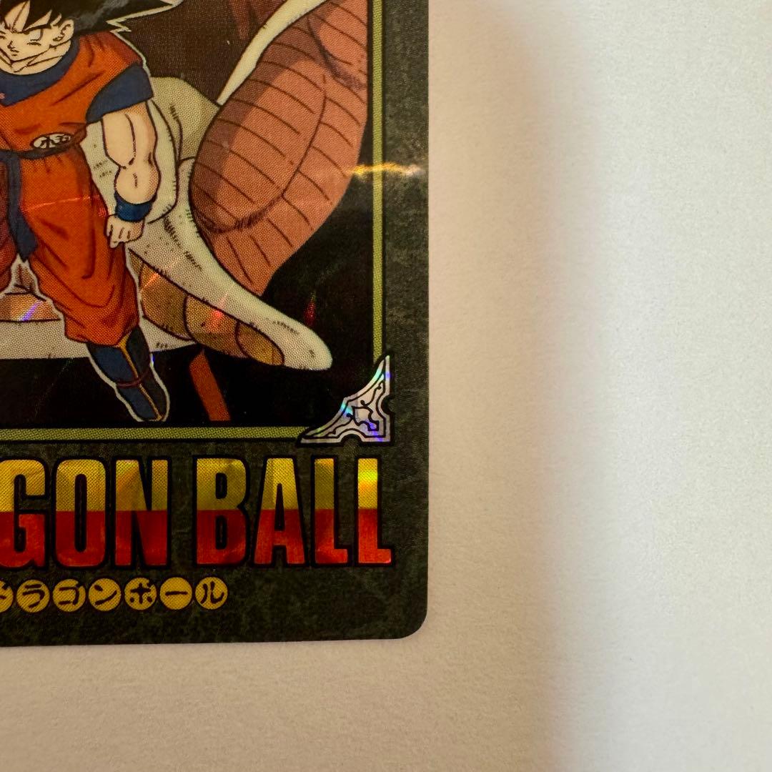 ドラゴンボールカードダス　ビジュアルアドベンチャー　最強VS最凶