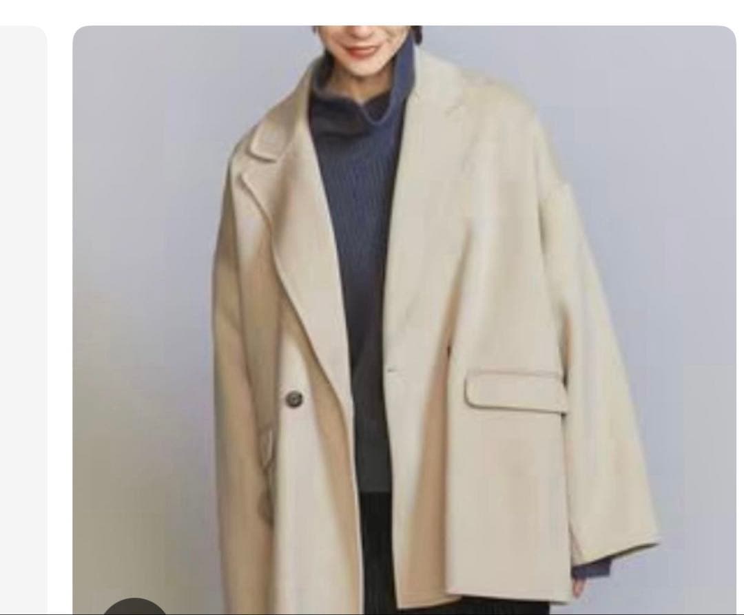 ユナイテッドアローズ　コート S 2024