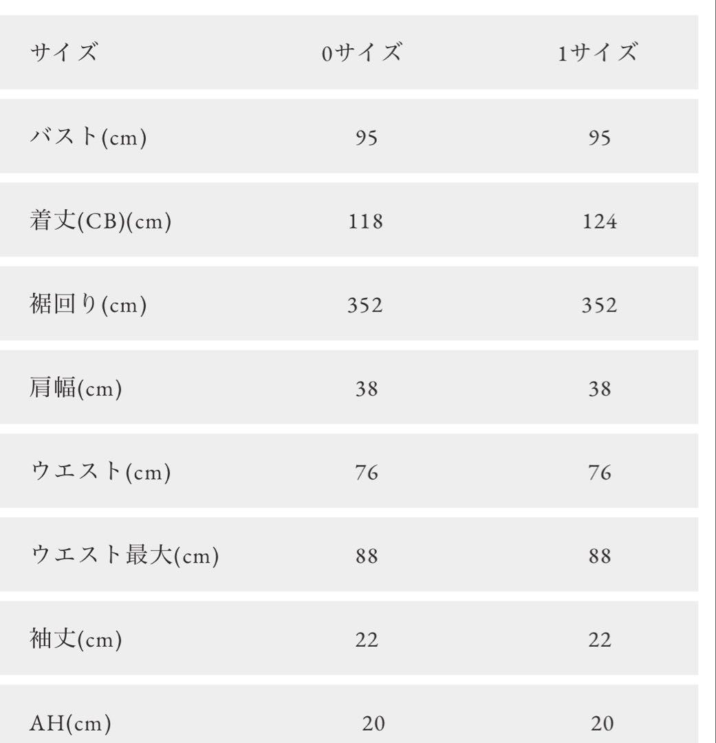 OBLI グレンチェックカットアウトドレス サイズ1
