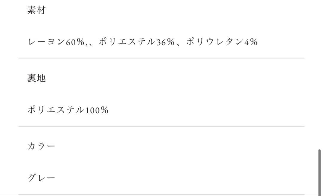 OBLI グレンチェックカットアウトドレス サイズ1