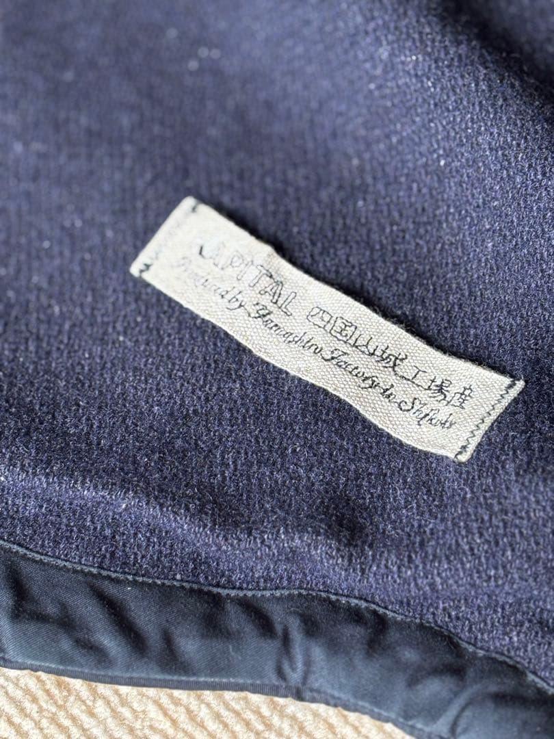 Kapital キャピタル ボア リングコート ネイビー 紺色 あったかい