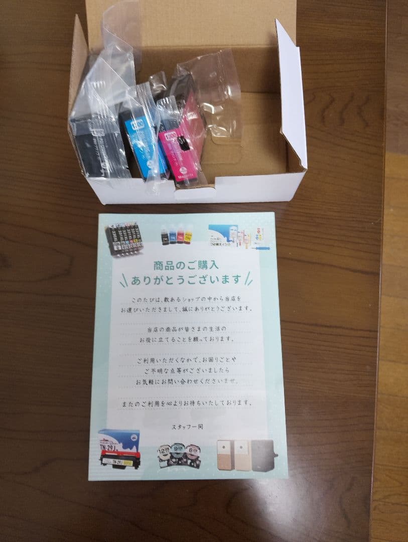 Canon MAXIFY MB2130 プリンター 本体