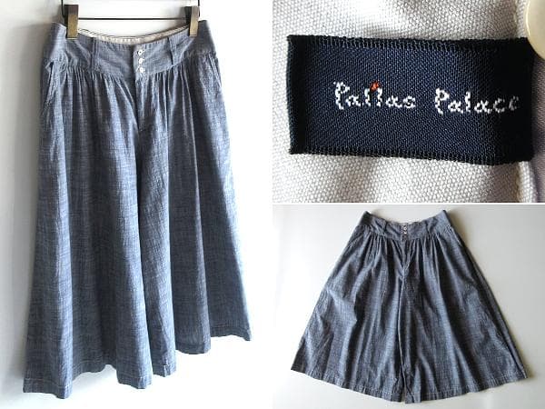 パラスパレス 貝釦 コットンシャンブレー ガウチョパンツ ワイドパンツ 3