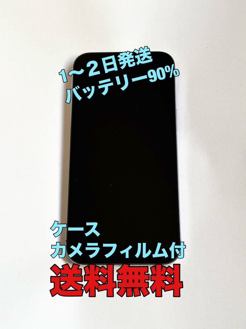 iPhone 14 Pro Max 128 GB ディープパープル