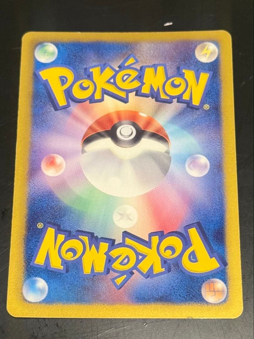 レシラム　金　UR　EBB 094/093 超希少　EXバトルブースト