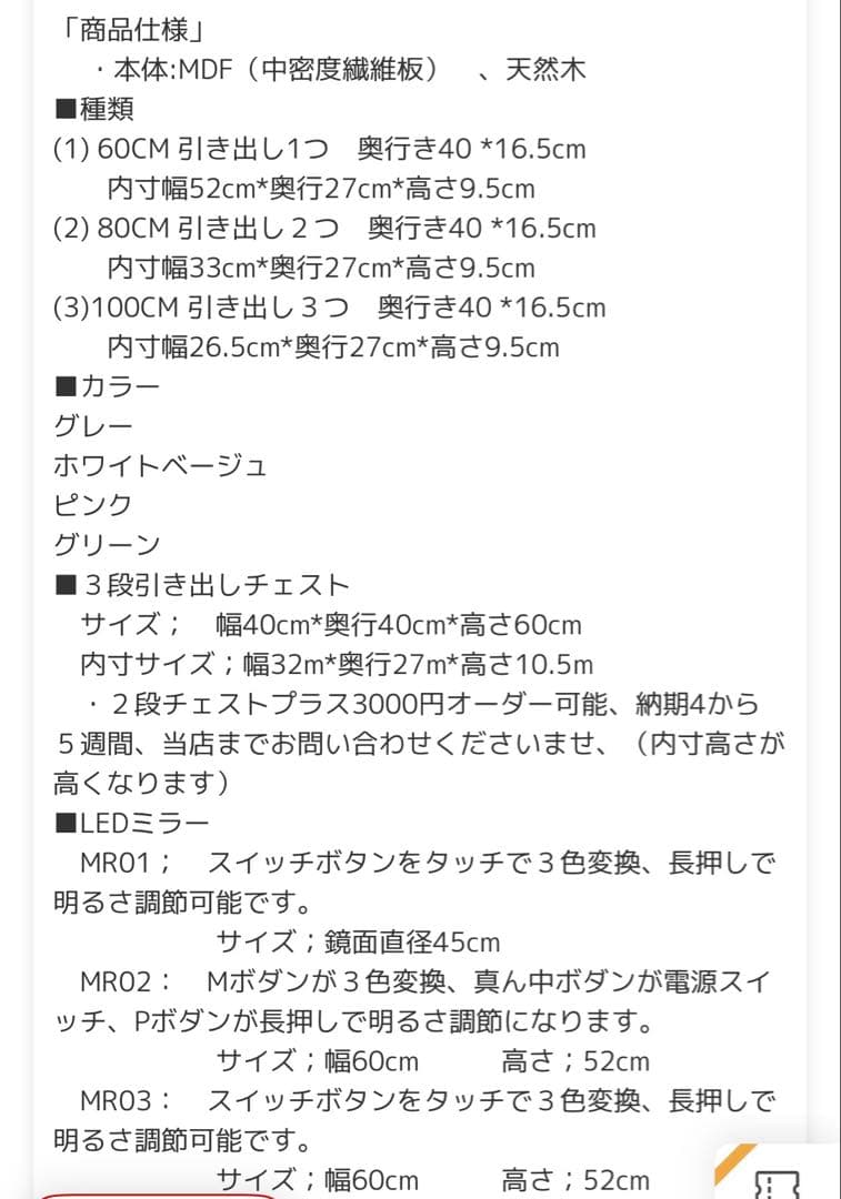 北欧風 LEDミラー付きドレッサー グレー 80cm