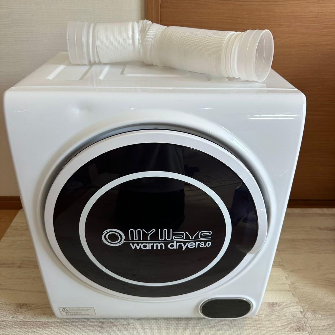 MY Wave warm dryer 3.0 2022年製