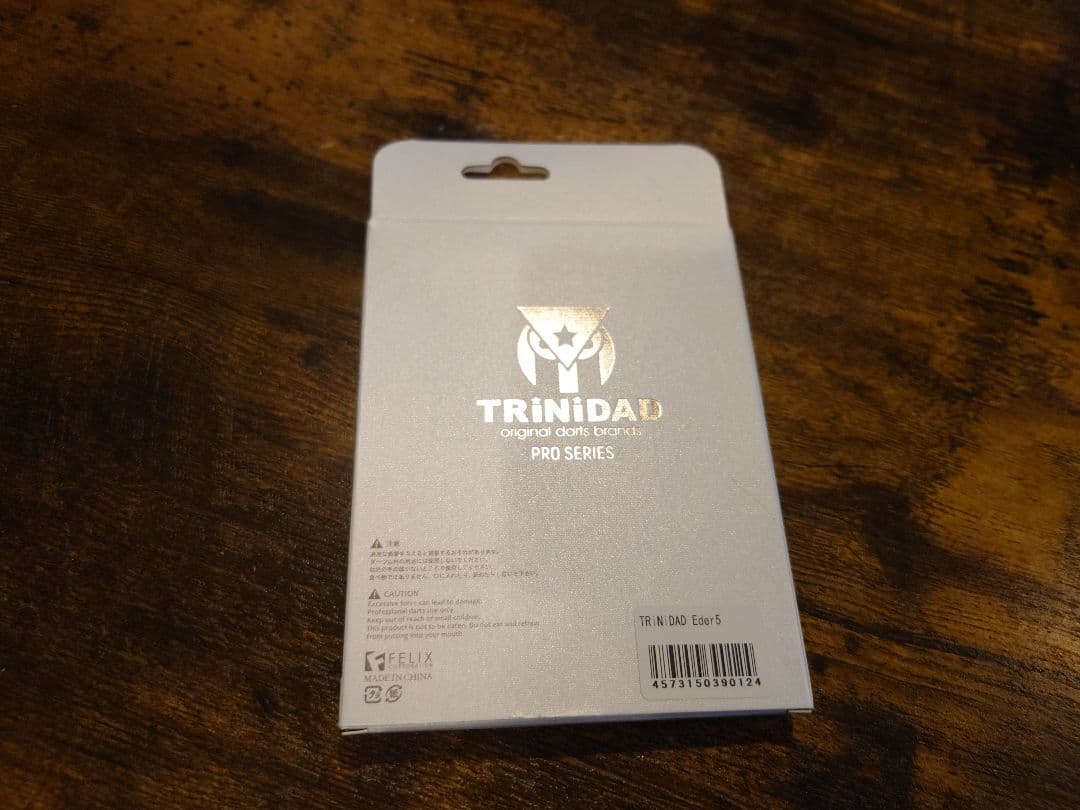 【美品】トリニダード EDER (エデル)TYPE 5 吉野洋幸