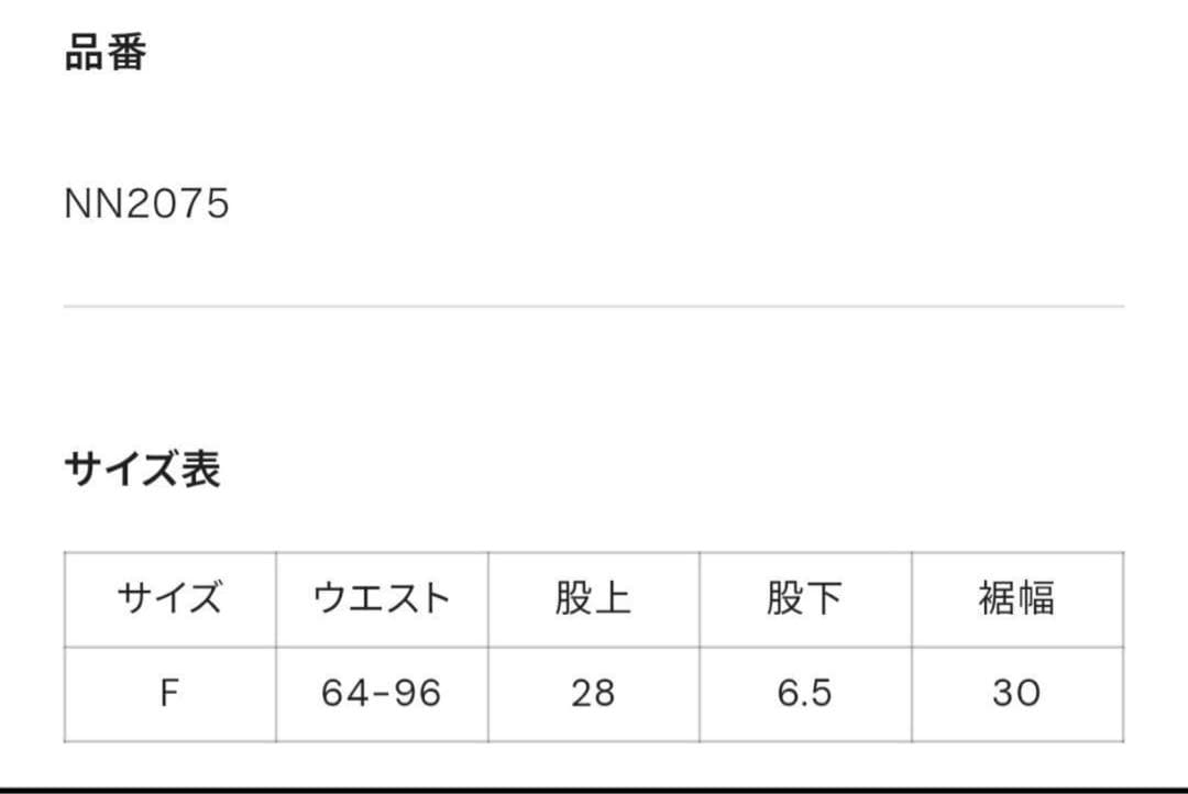 パンツ 9090 90 Logo Micro Shorts