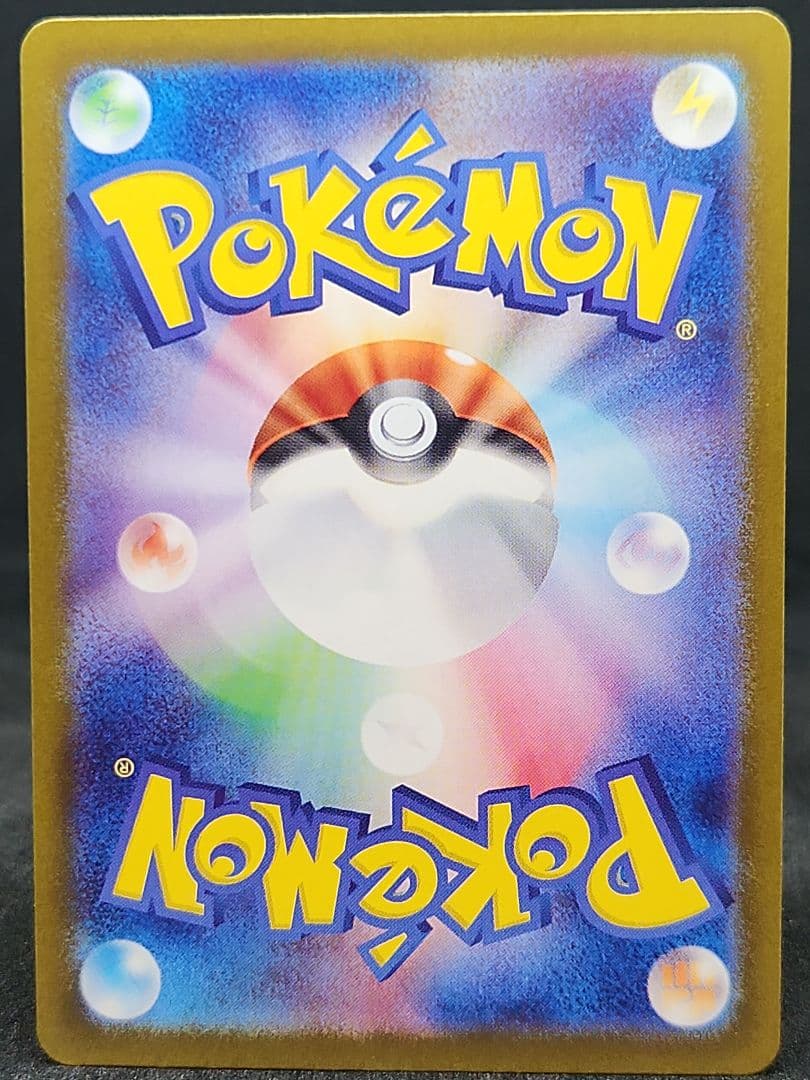 ブラッキー SV8a テラスタルフェスex 092/187 マスターボールミラー