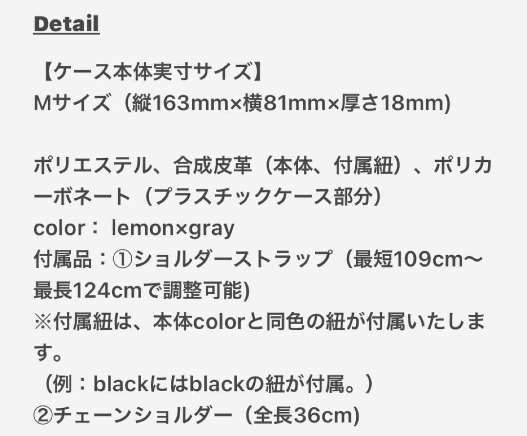 ajew 最新作スマホケース