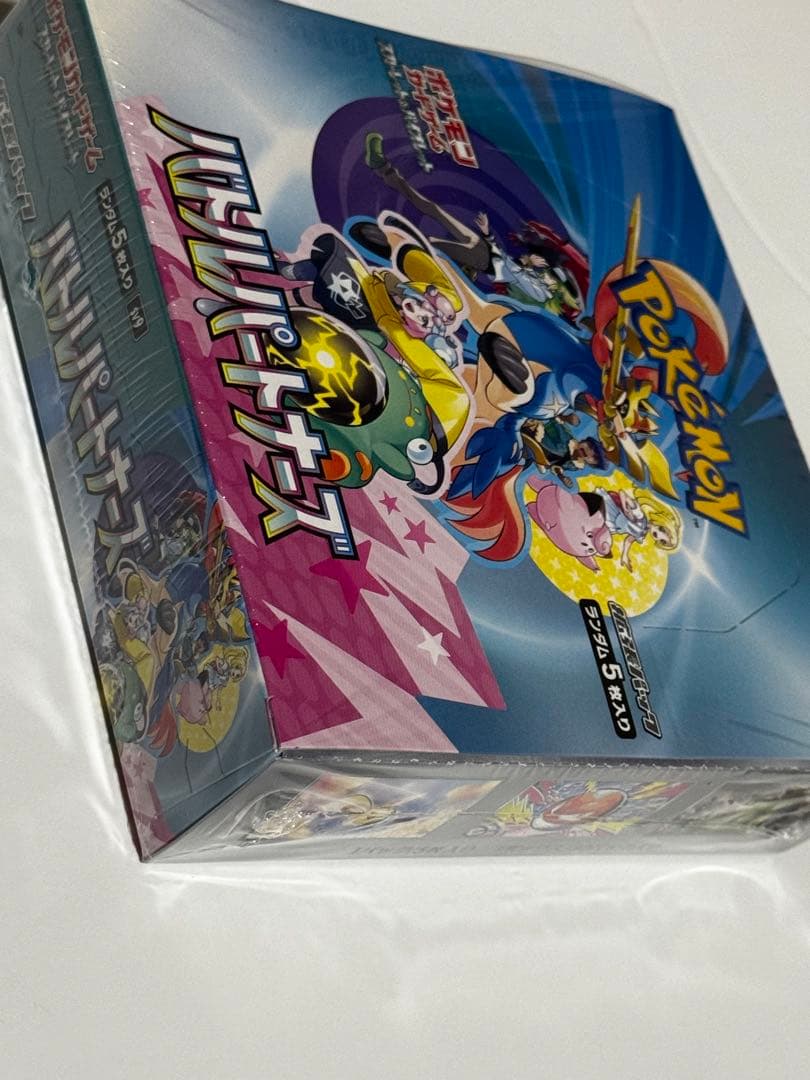 ポケモンカードゲーム バトルパートナーズ 1BOX シュリンク付き