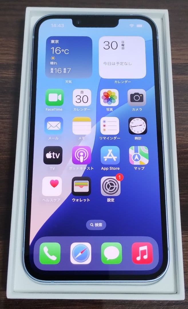 専用　★未使用に近い★iPhone14 128GB SIMフリー 展示デモ機