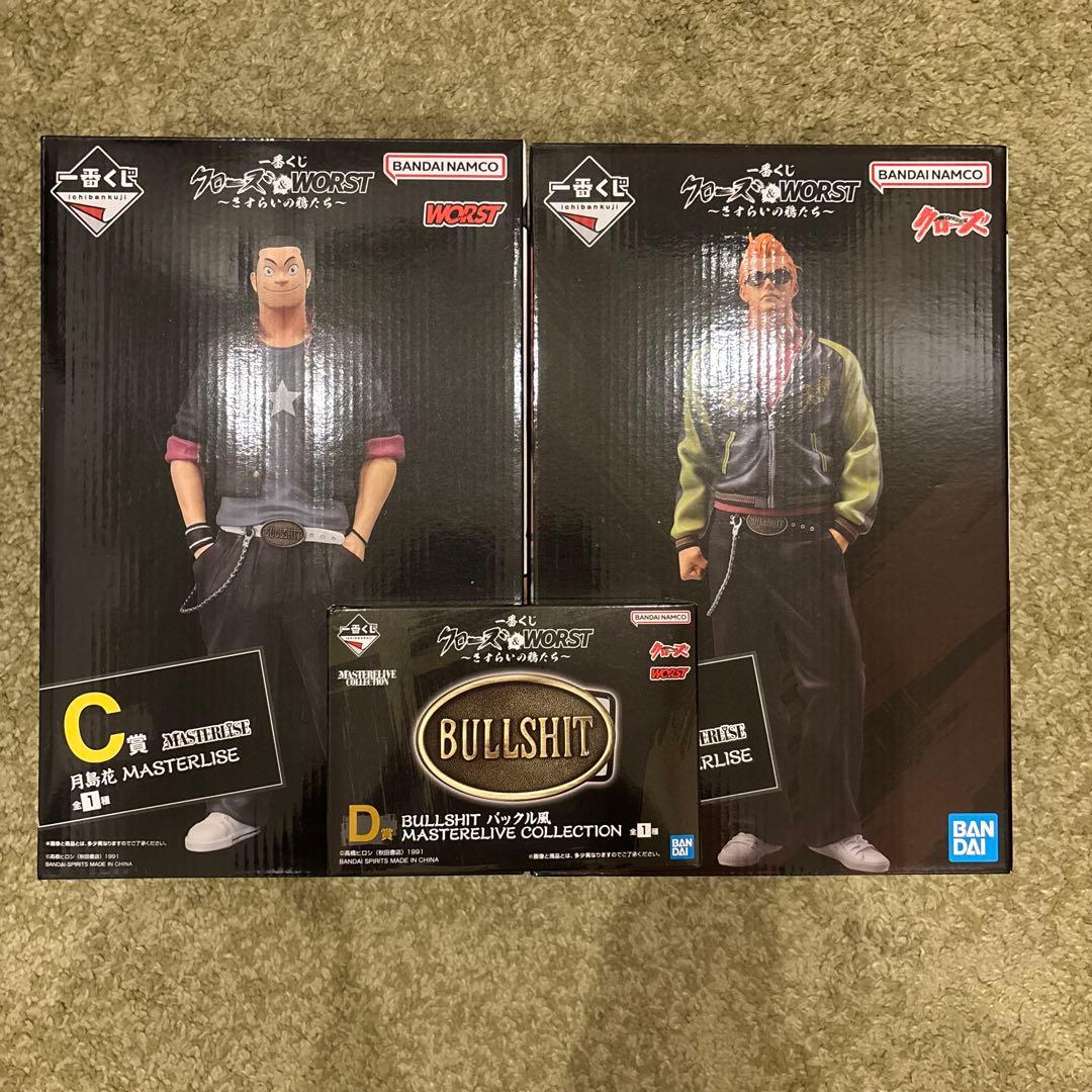 一番くじ　クローズ&WORST A賞　Ｃ賞　D賞　クローズ＆WORST