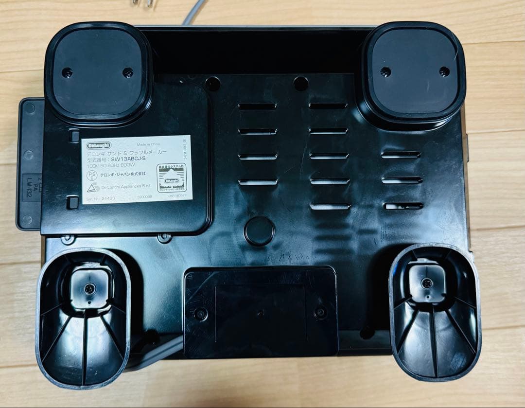 デロンギ(DeLonghi )ホットサンドメーカー
