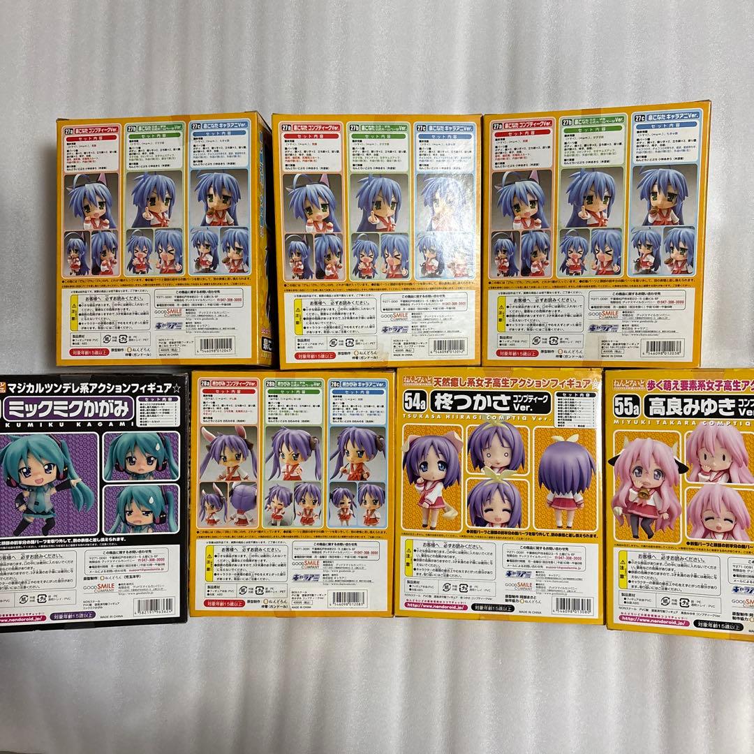 ねんどろいど　らき☆すた　泉こなた　柊かがみ　柊つかさ　高良みゆき　フィギュア