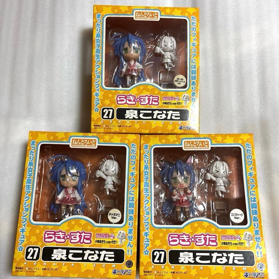 ねんどろいど　らき☆すた　泉こなた　柊かがみ　柊つかさ　高良みゆき　フィギュア