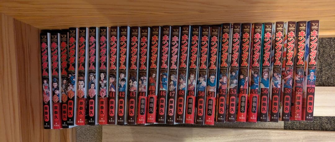 キングダム 60巻セット 原 泰久