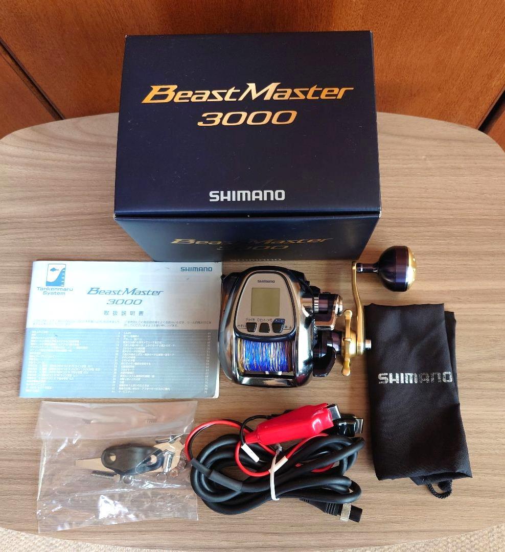 シマノ　１３ビーストマスター３０００