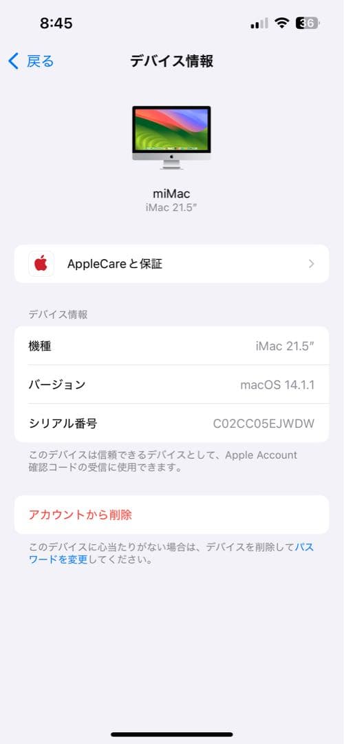 Macデスクトップ Apple iMac 2019