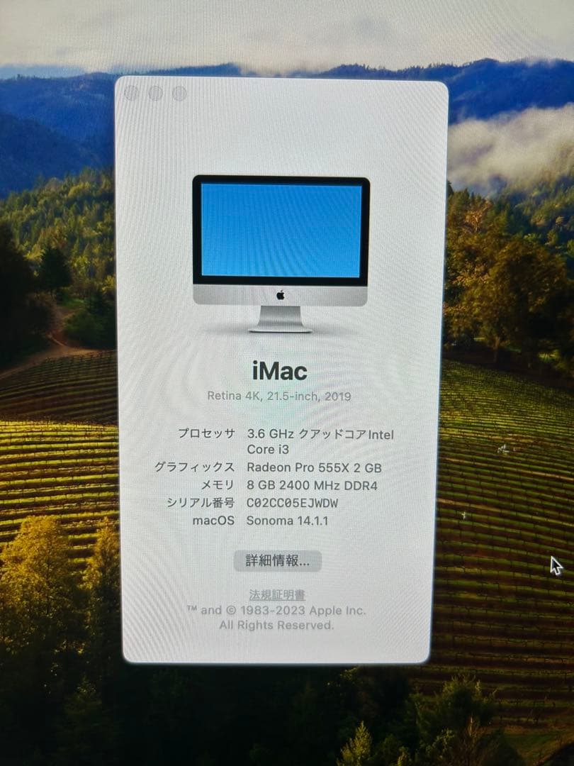 Macデスクトップ Apple iMac 2019