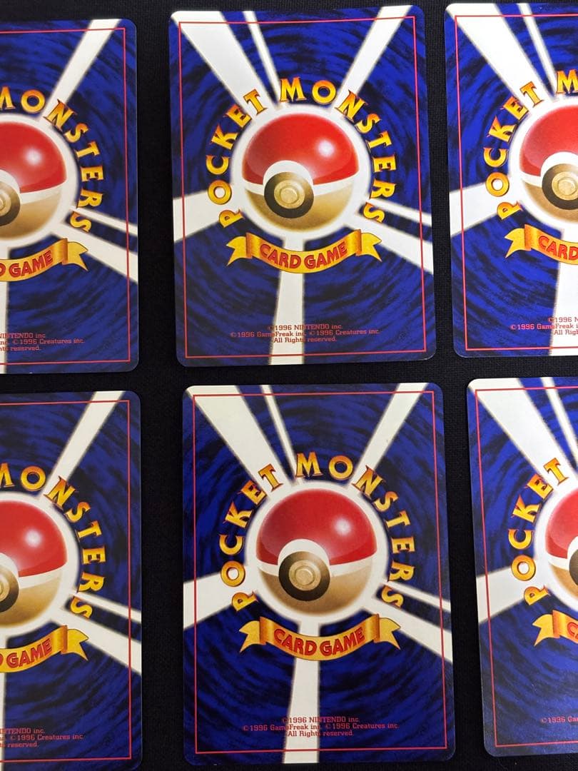 旧裏ポケモンカード ジムリーダー トレーナー6枚セット ナツメ カスミ エリカ他