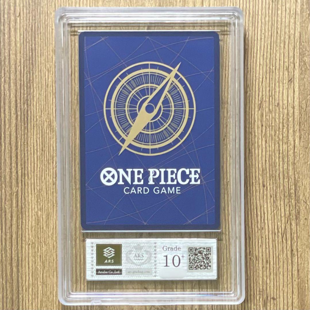 ARS鑑定10＋ マーシャル・D・ティーチ SR SP 金 銀 ARS10+