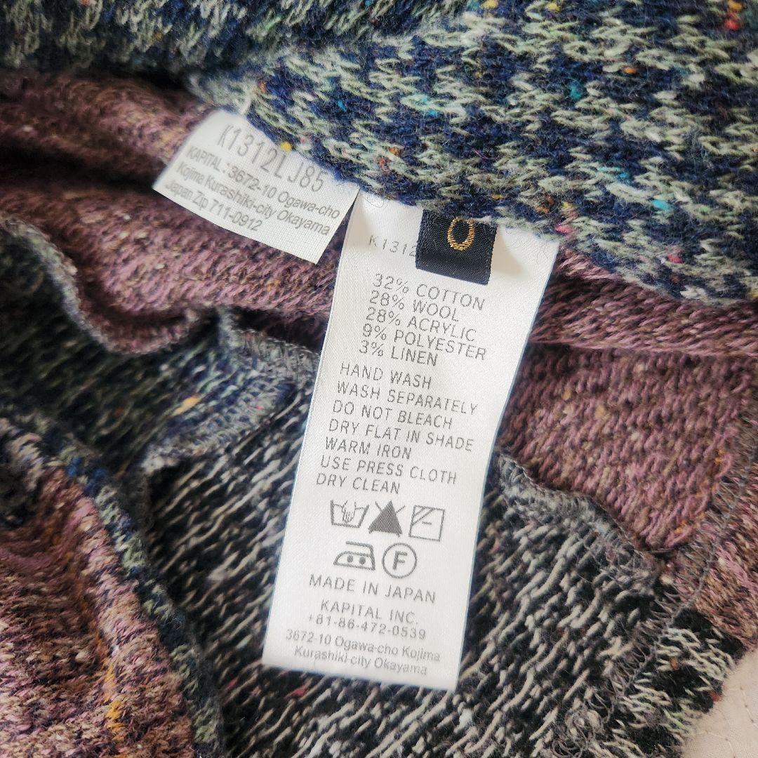 KAPITAL ノーカラー　テーラードジャケット　パッチワーク　ツイード