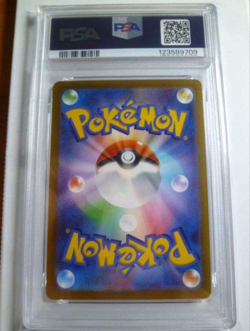 〘PSA10〙いたずら好きのピチュー プロモ　214/S-P