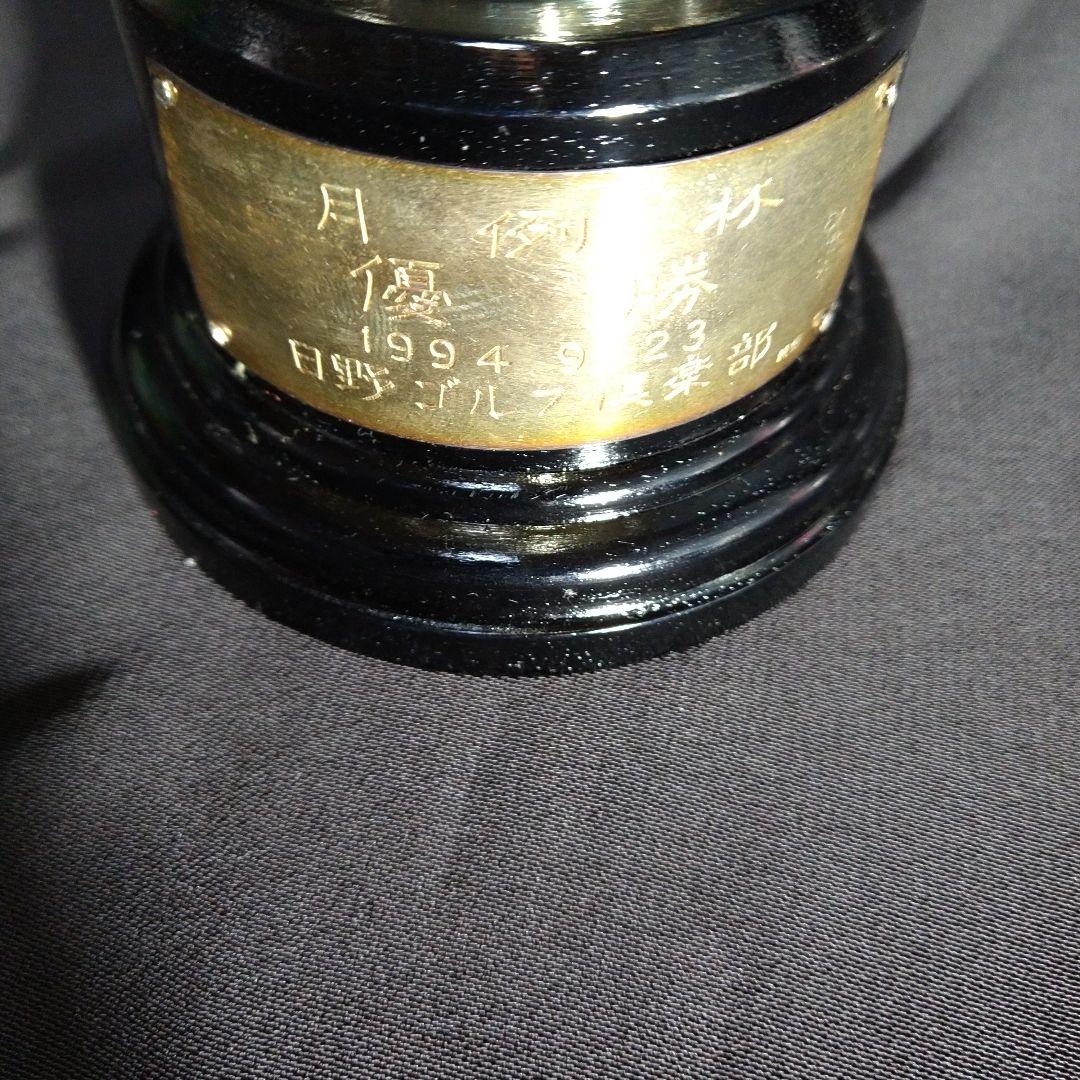 純銀　銀製　トロフィー　優勝カップ