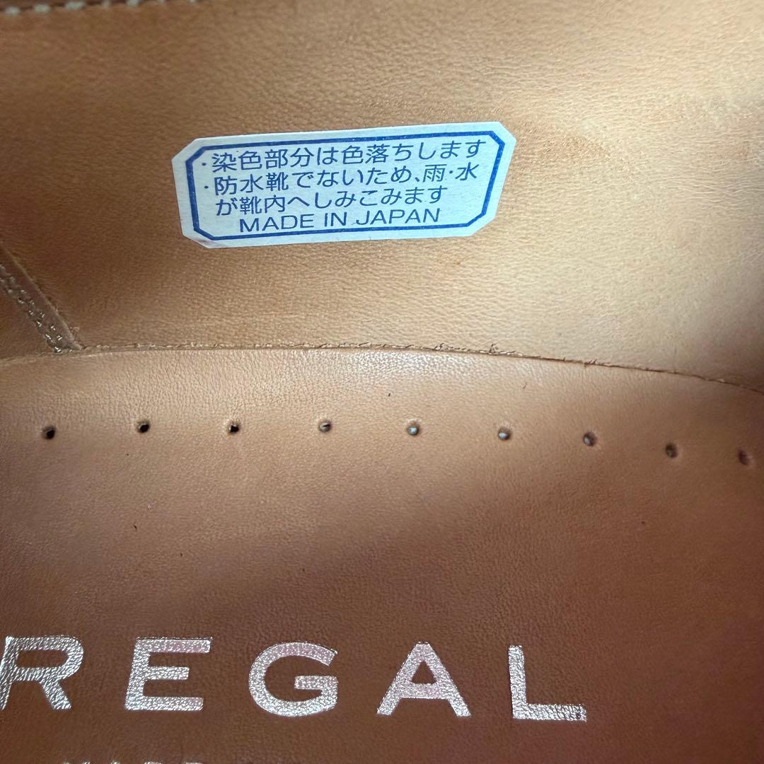 リーガル　ストレートチップ　ダイナイトソール　美品