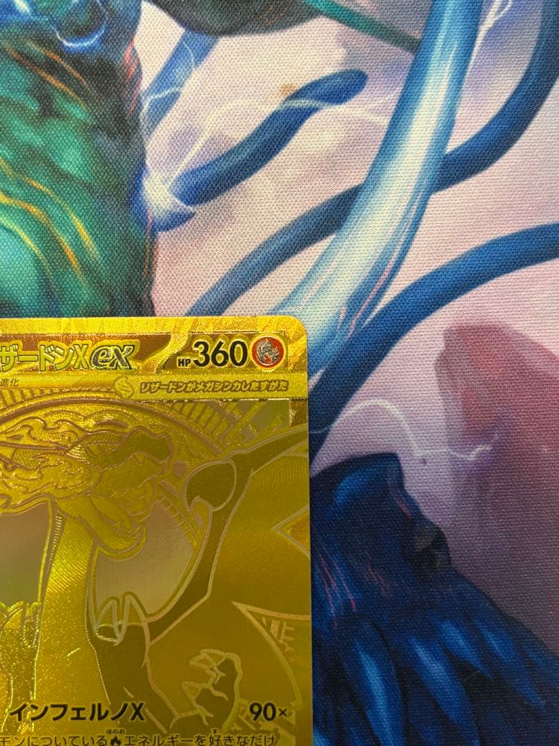 【極美品】メガリザードンX ex MUR