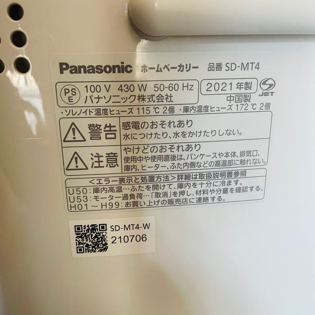 Panasonic SD-MT4 ホームベーカリー