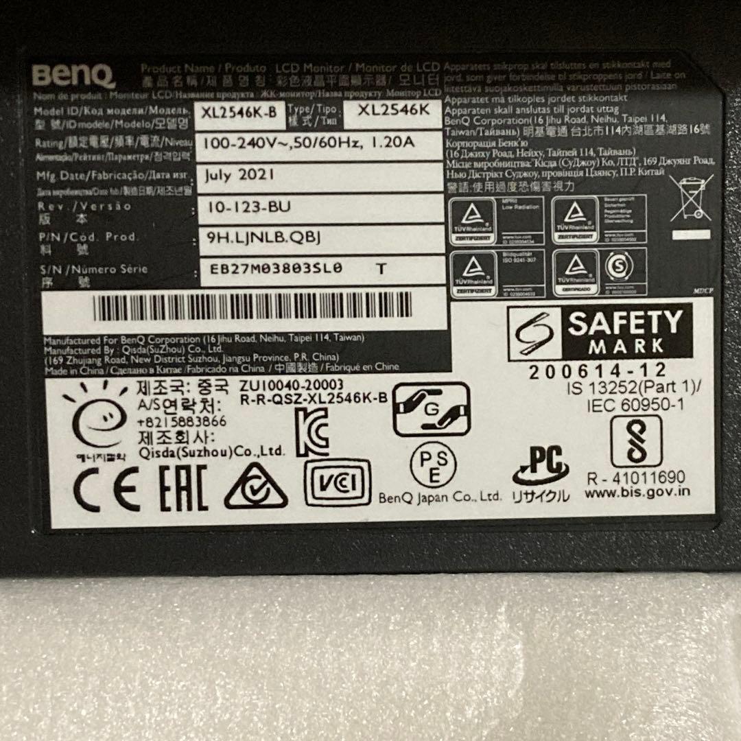 ZOWIE XL2546K 240Hz ゲーミングモニター