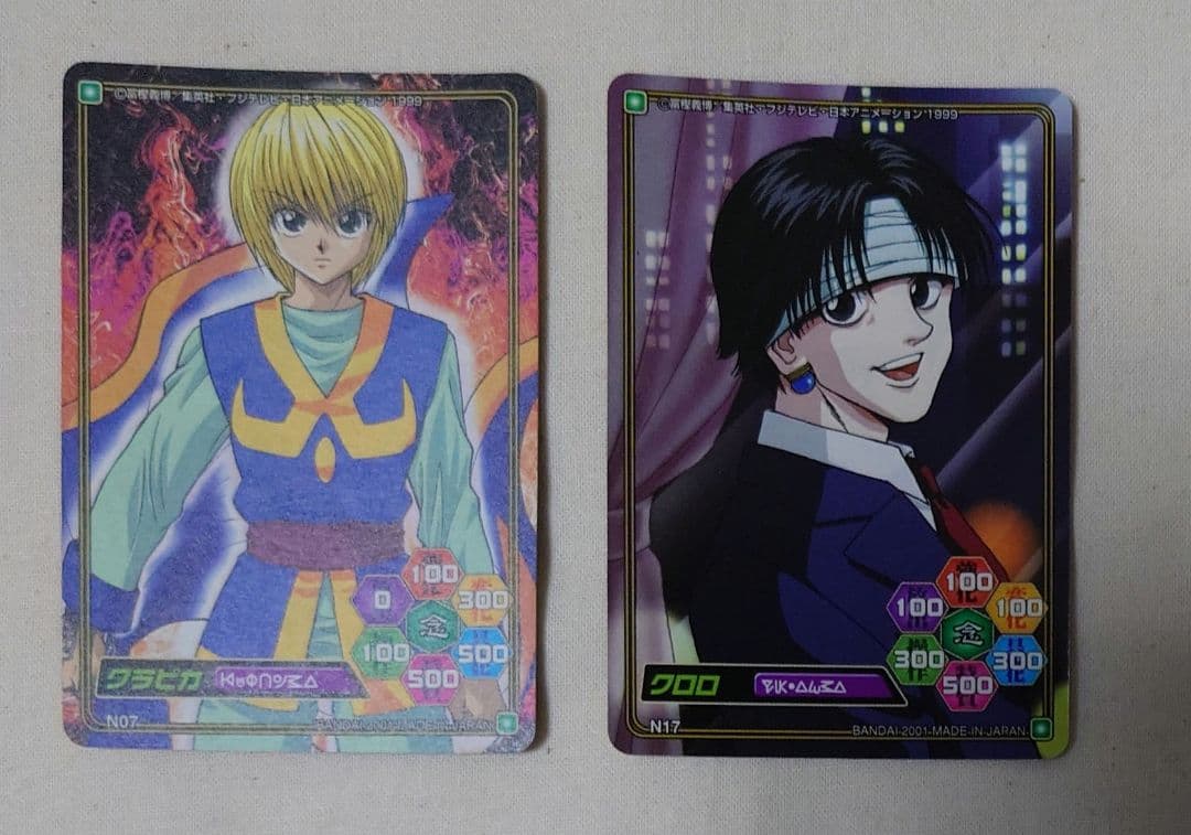 hunter×hunter カードダス クラピカ クロロ 2点 セット