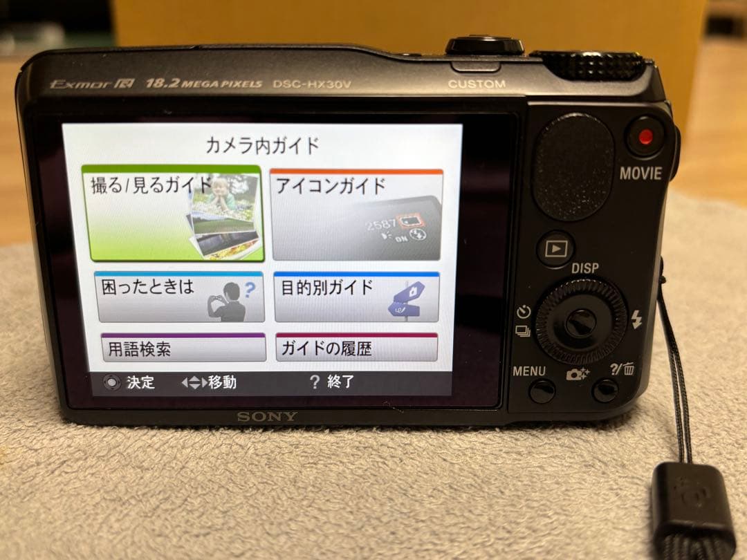 SONY Cyber-shot DSC-HX30V デジタルカメラ　箱あり